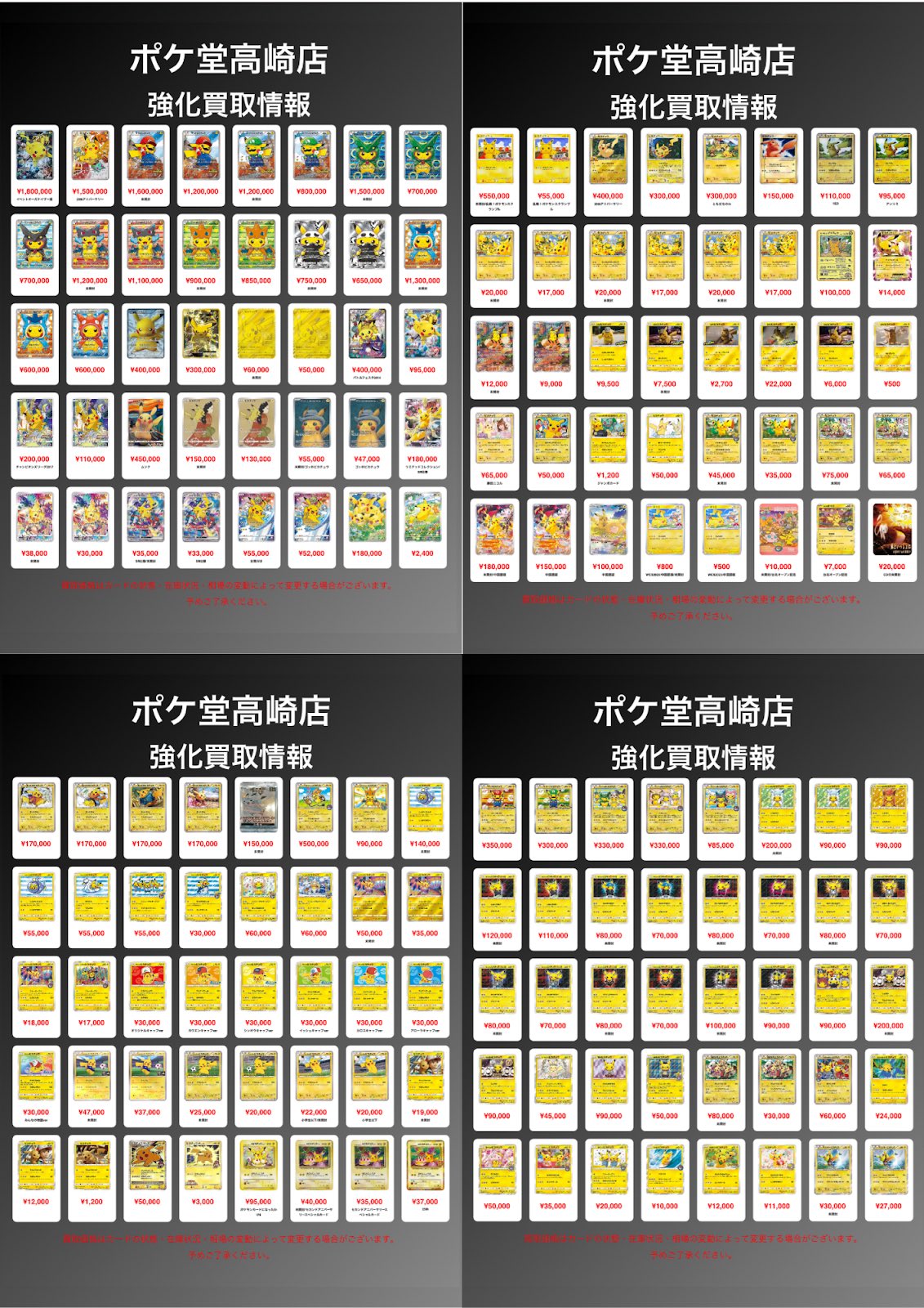 専用ページ　まとめ売り ZPU661 除塵フィルターB 【旧品番：ZPU472】 通販 - ハーモ
