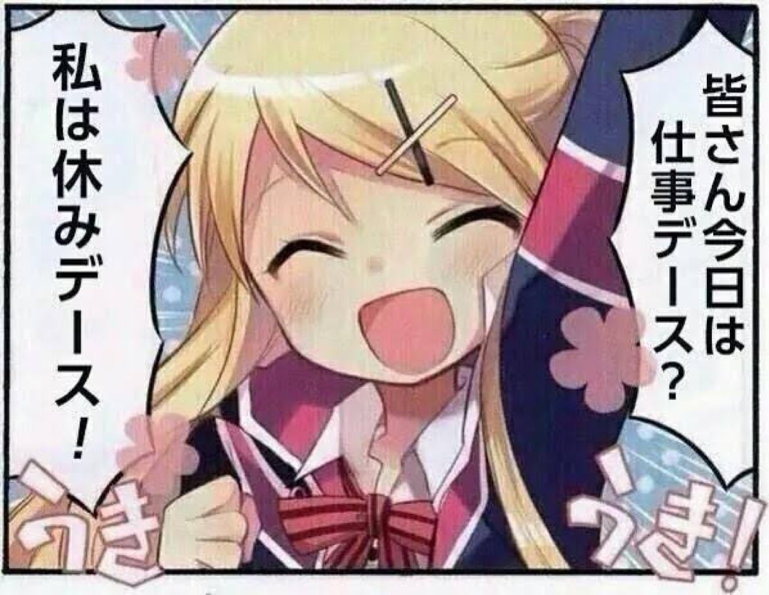 はくとん( 'ω')ŧ‹\"ŧ‹\"様❤️おまとめ専用ページです。8/2まで♡ みーさん🥀🧪🍙🎧🔧 on X: 