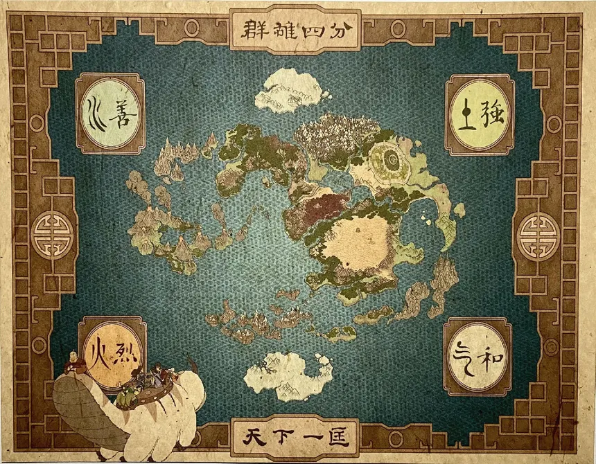 assimfaloupedro's tweet photo. Simplemente criei um mapa em relev 3d do mapa mundi de avatar pra colocar num software que vai recriar a geografia no minecraft pra colocar no meu realm survival com add-on de dobras elementais #minecraftbrasil #realms #avatar #thelastairbender https://t.co/hWCWRszaTu