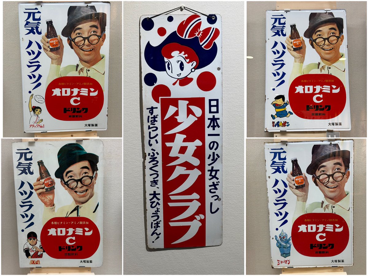 ️⭕️希少️⭕️フエバー体温計 販促用ホーロー看板 両面看板 大正ロマン 1963-69 オロナイン軟膏 両面ホーロー看板 | ブリキのおもちゃ