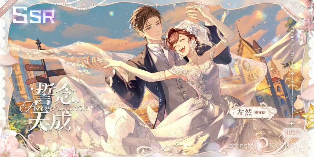 it makes me a bit emotional to see rosa getting married to the boys after playing the game since release :') having watched their first encounters, first confessions, first kisses, all the way to their wedding is making me feel so fulfilled