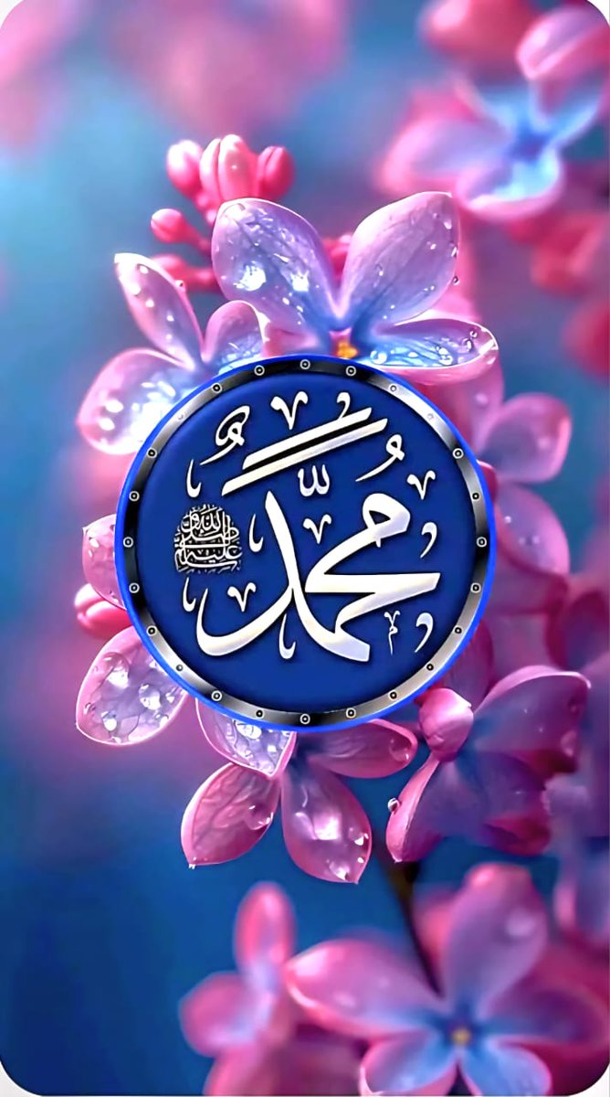 السلام علیکم ورحمۃ اللہ وبرکاتہ 
۔۔۔۔۔۔۔۔۔۔۔۔۔۔۔۔۔۔۔۔۔۔۔۔۔۔
آج کی حدیث مبارکہ

 رسول اللہ ﷺ  نے فرمایا :

"جو نیکی کر کے خوش ہوا اور برائی کر کے پریشان ہوا
وہ مومن ہے۔"

(مسند احمد : 94)