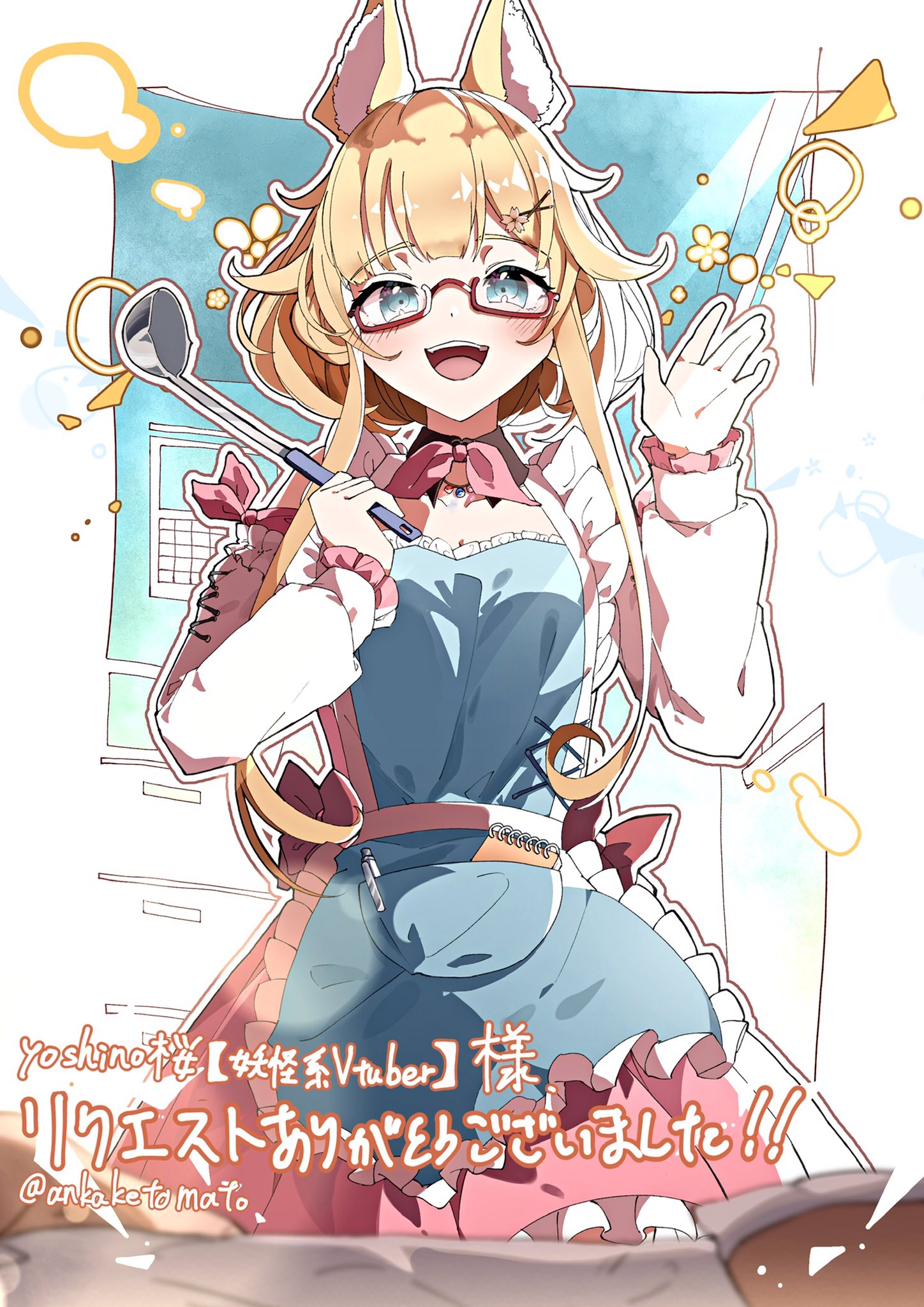 キョウチャン様♡ありがとうございます♡ 👋yoshino桜🦊【産女の妖怪Vtuber】 on X: 