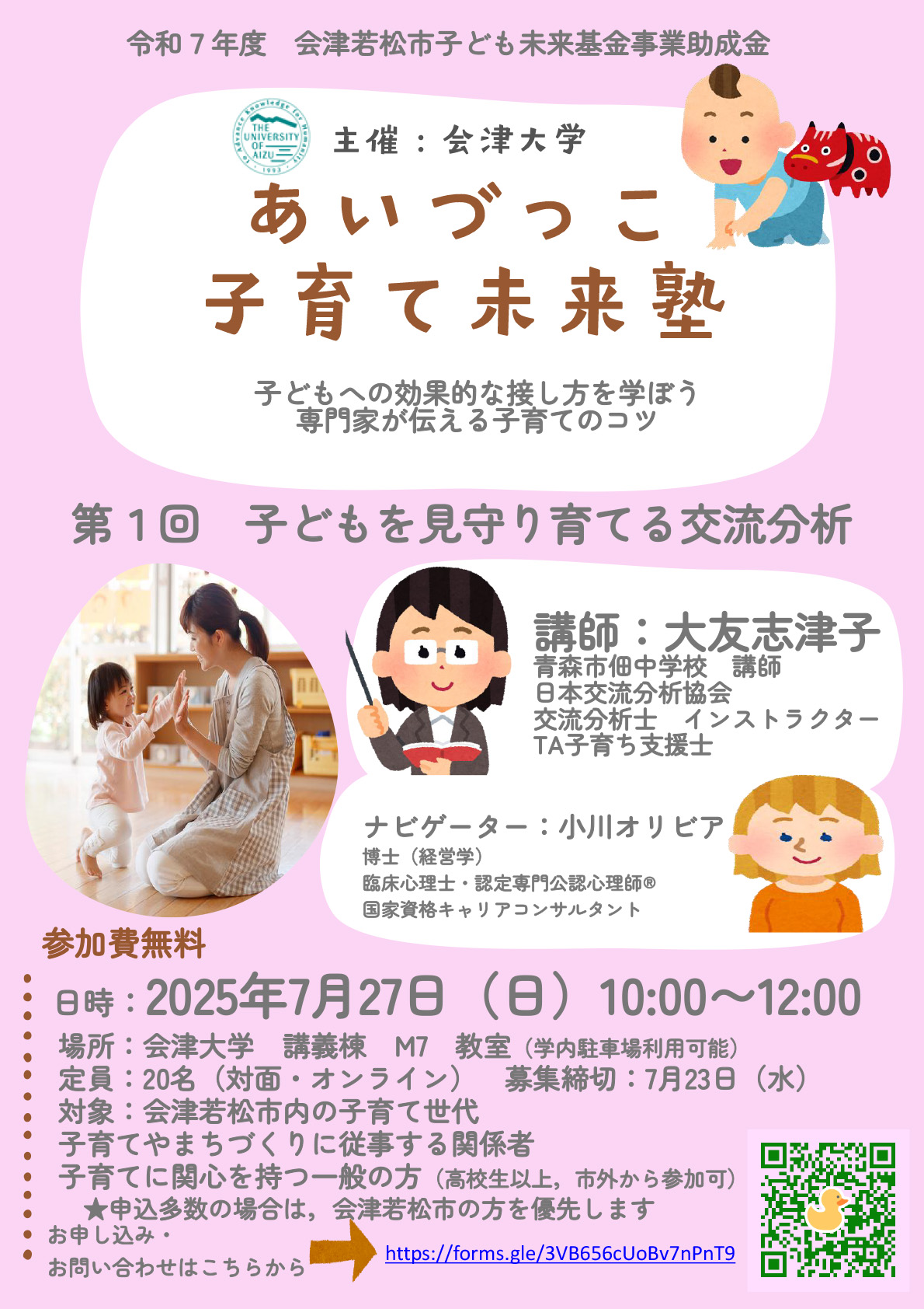 会津大辞典 OD】角川日本地名大辞典4 宮城県」角川日本地名大辞典編纂