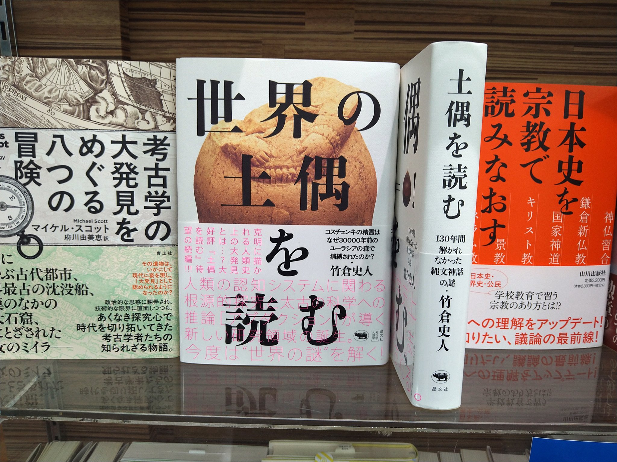 くまざわ書店本厚木店 on X: 