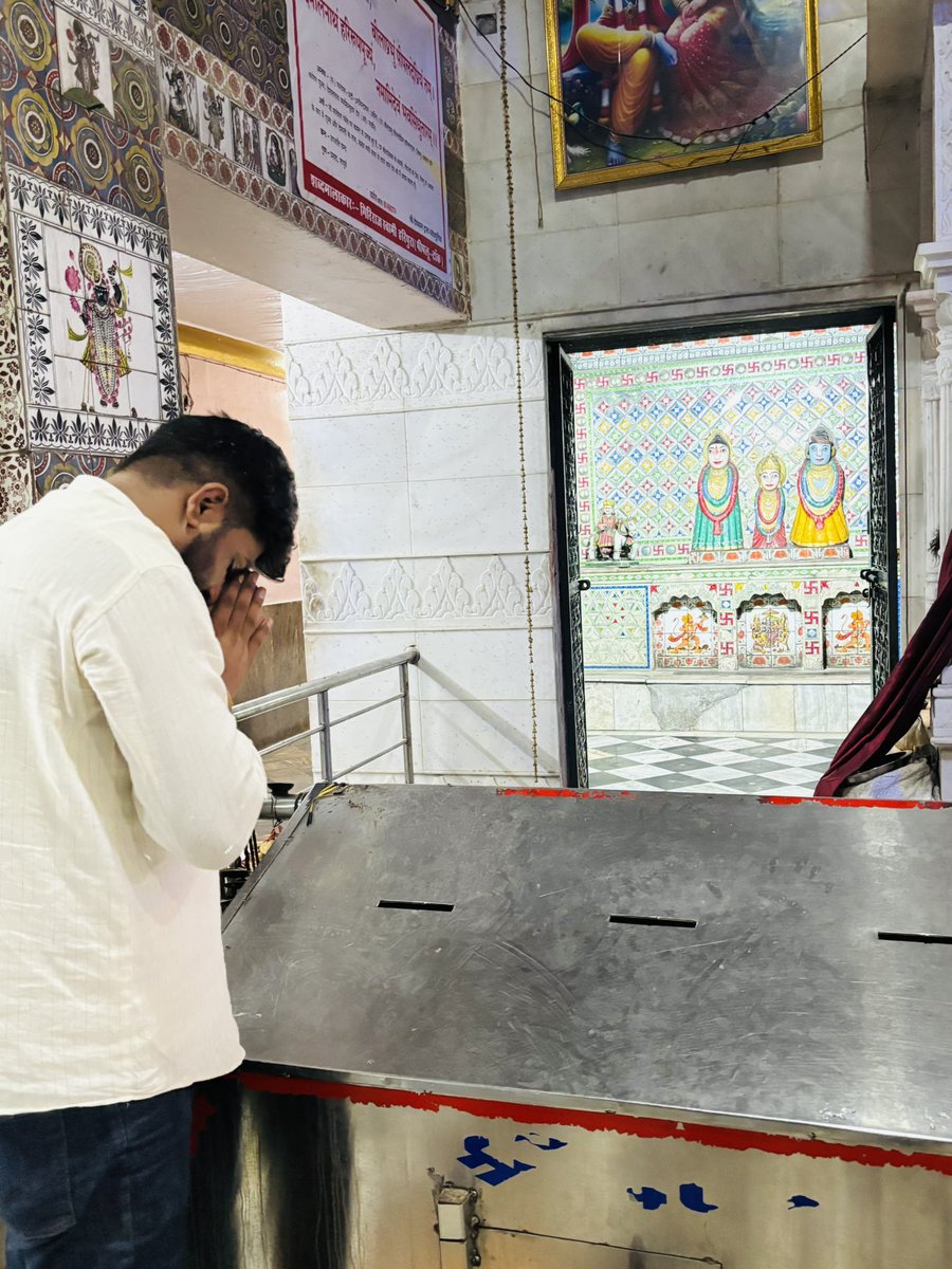 Gopal_Bassi's tweet image. आज #जन्मदिन के अवसर पर देव धाम जोधपुरिया में हम सबके आराध्य देव भगवान श्री #देवनारायण जी के दर्शन कर #आशीर्वाद प्राप्त किया
भगवान श्री देवनारायण जी की असीम कृपा आप सभी पर सदैव बनी रहें
🙏 जय #जोधपुरिया_धाम 🙏