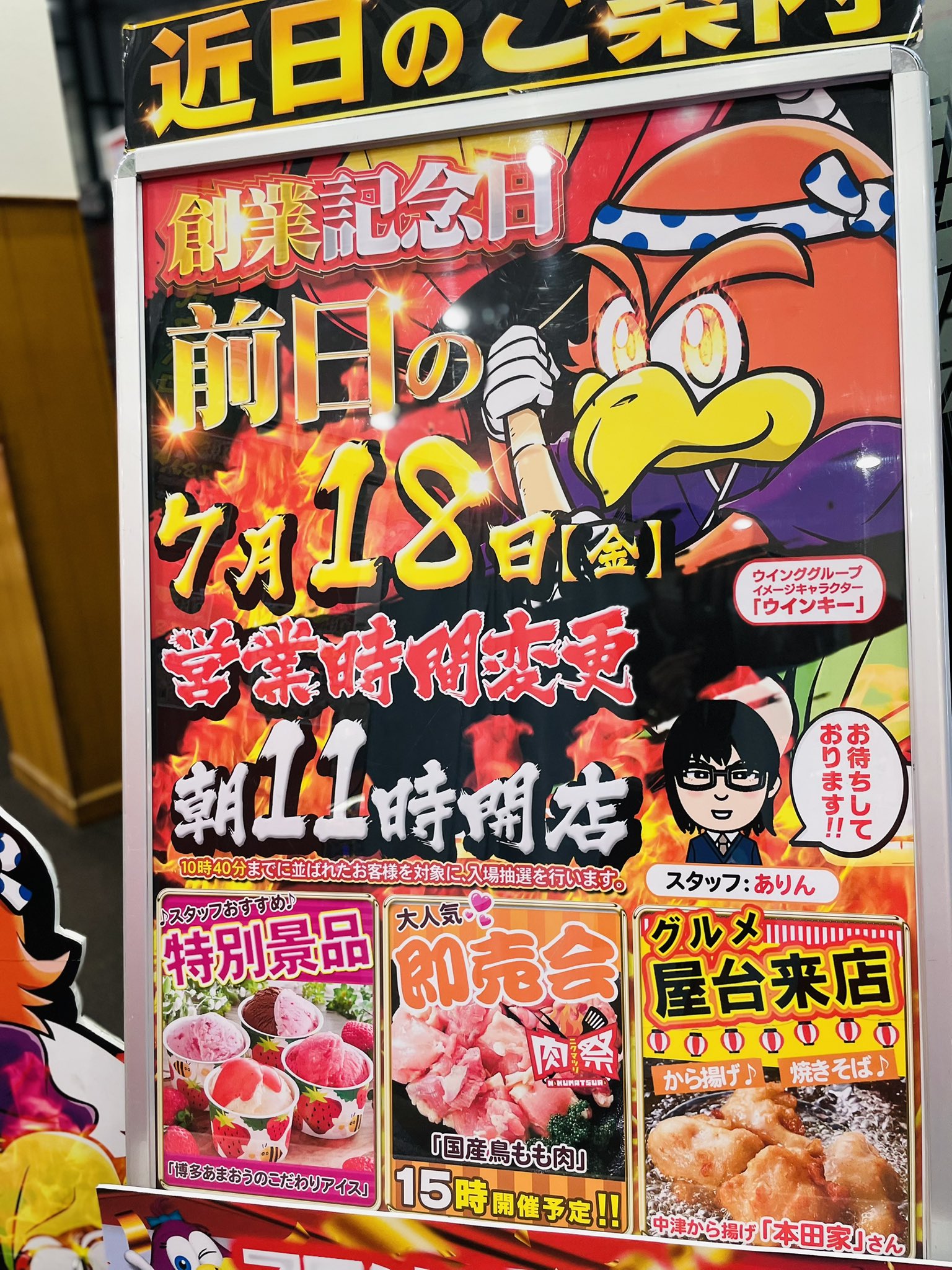さくとも ファンキージャグラー2 さくとも様専用 ファンキージャグラー2
