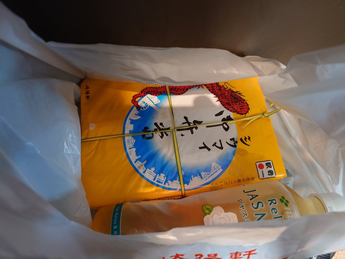 さらばだ～(´・ω・｀)