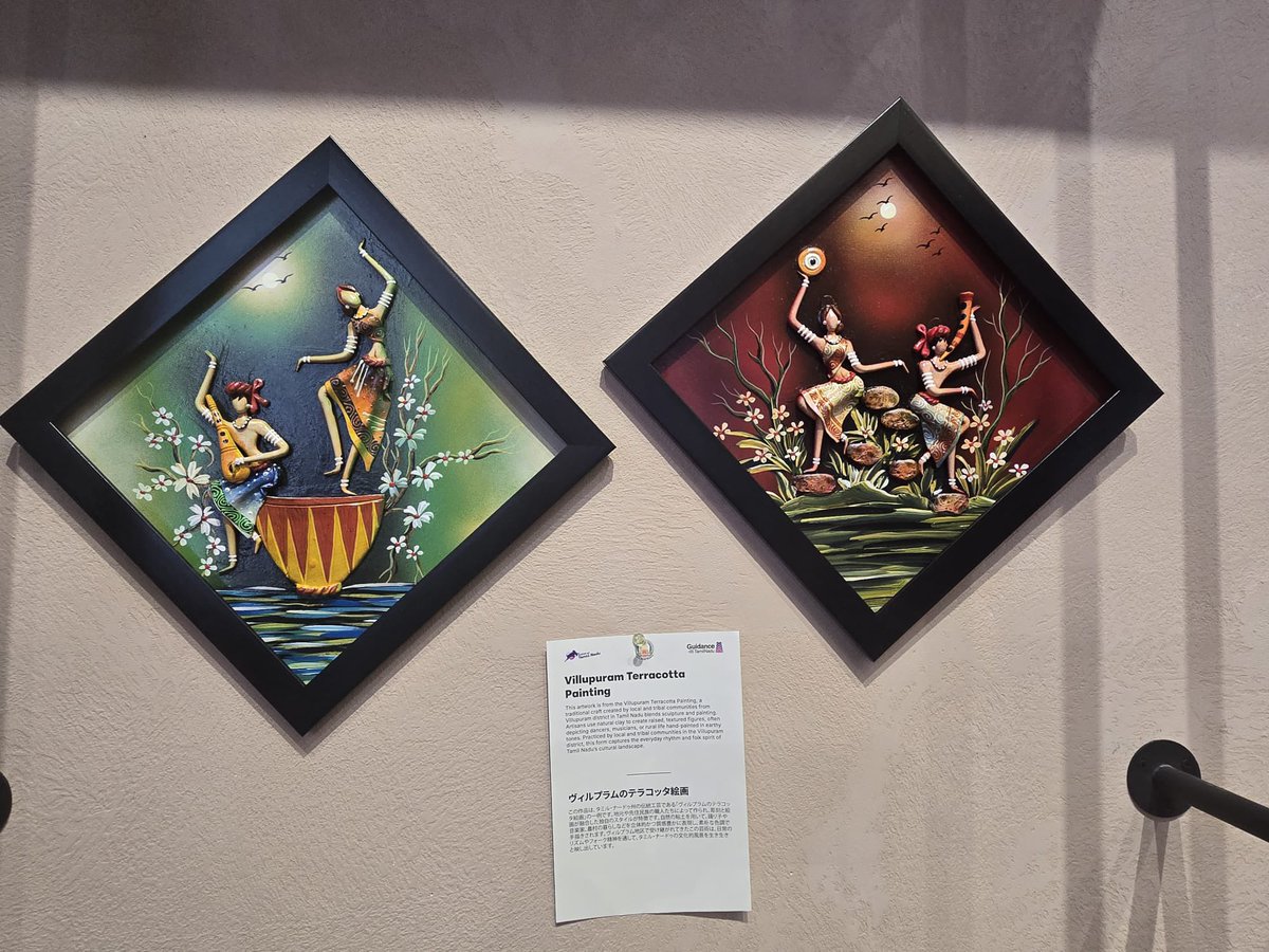 Villupuram Terracotta Paintings blend sculpture and brushwork—crafted by local communities, they tell tales of rural life with earthy elegance. A living tradition from Tamil Nadu’s heartland. Find them at the India Pavilion - Bharat ! 

#BharatAtExpo2025 #IndiaAtExpo2025