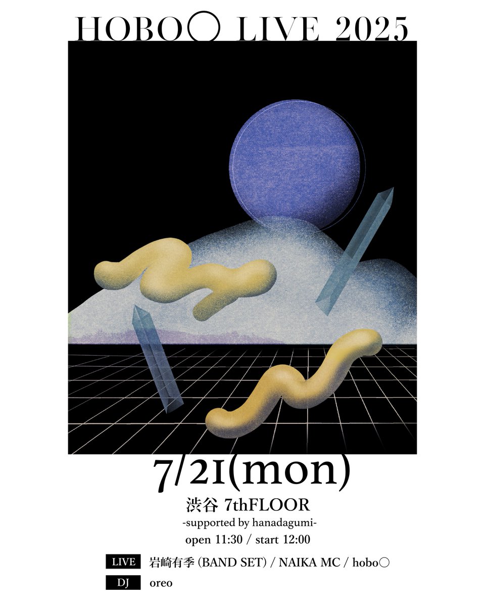 Orientalsalt's tweet image. お昼12:00から！DJで参加します🫶

7/21(mon)
渋谷7th FLOOR @7thFLOORnanakai 
-supported by hangdagumi-
open 11:30 / start 12:00
adv ·3,000 / door ·3,500 (+1drink)

LIVE
岩崎有季 （BAND SET） @iwasakiyuuki 
NAIKA MC @NAIKA9 
hobo○ @hobomaruband 

DJ
oreo @Orientalsalt