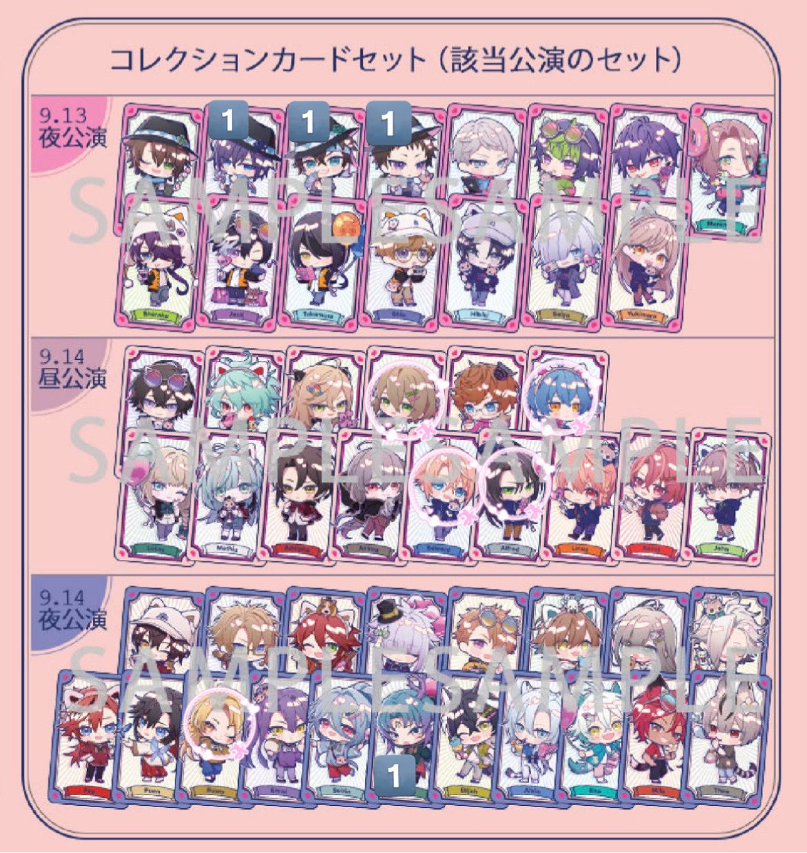 オトなつ シャレマニ アクリルカードセット オトなつ シャレマニ アクリルカードセット オトメイト