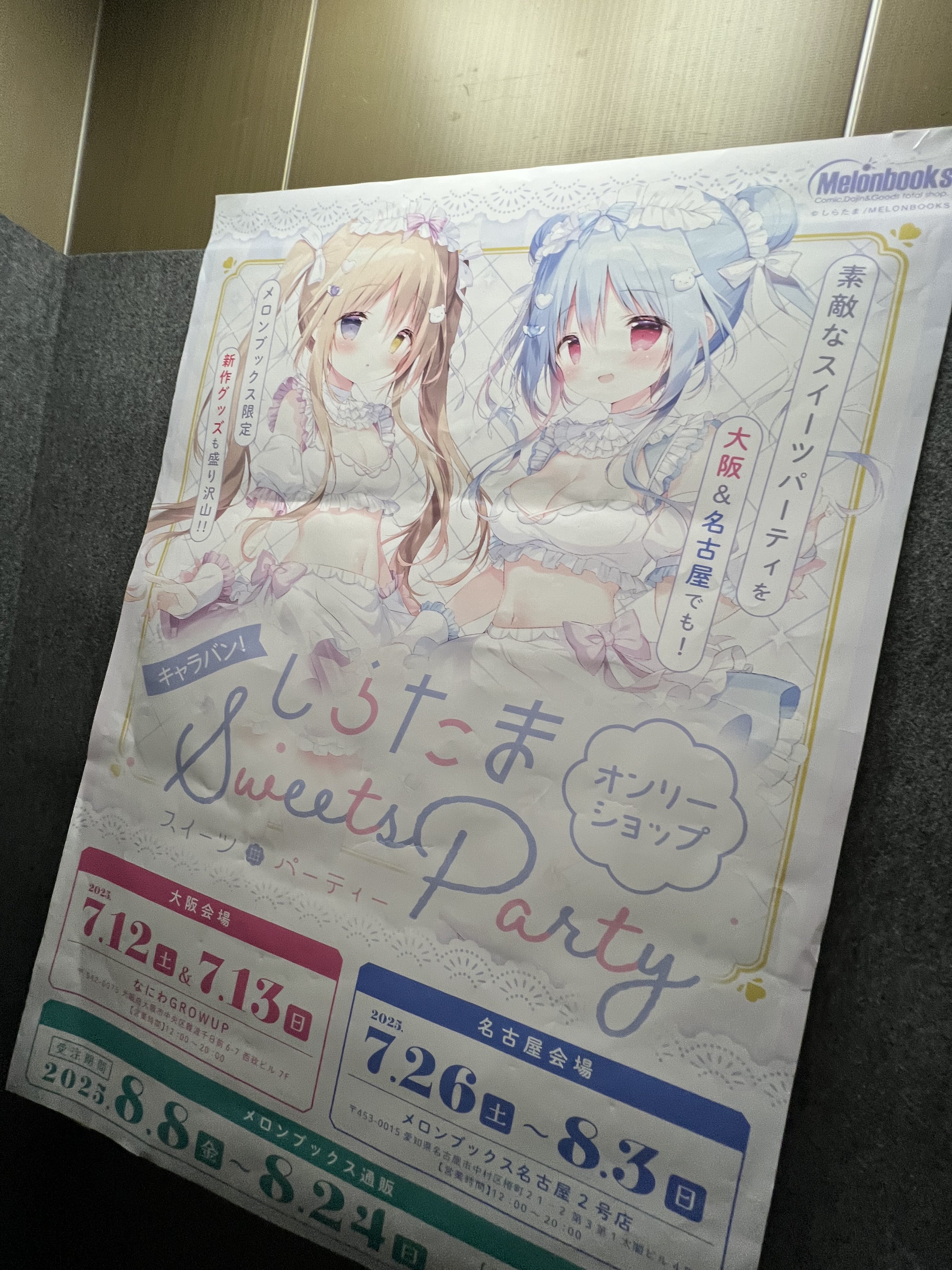 しらたまこ しらたま 缶バッジ 桃香 缶バッジ第二弾（全6種） | pixiv WAEN GALLERY