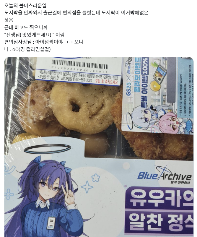 얼룩말 tweet media
