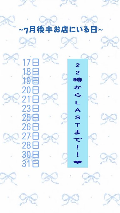 琴似Girls Cafe＆Bar CRYSTALのツイート
