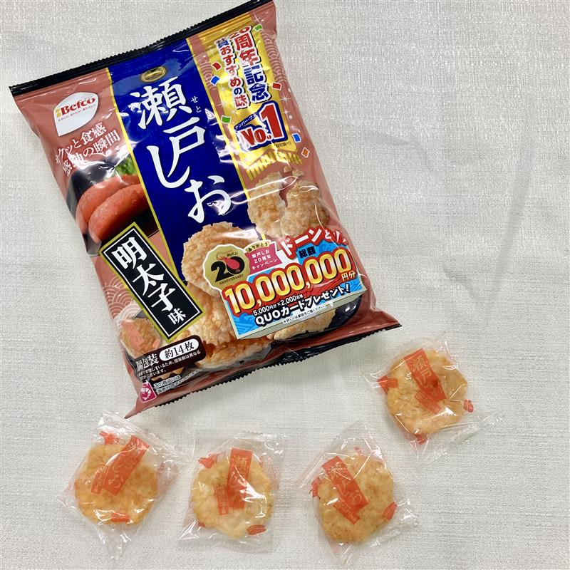 おは瀬戸〜🍘

社員おすすめナンバー1の
【瀬戸しお明太子味】
みんなゲットしたかな❔
期間限定だからぜひ食べてみてね〜🎶