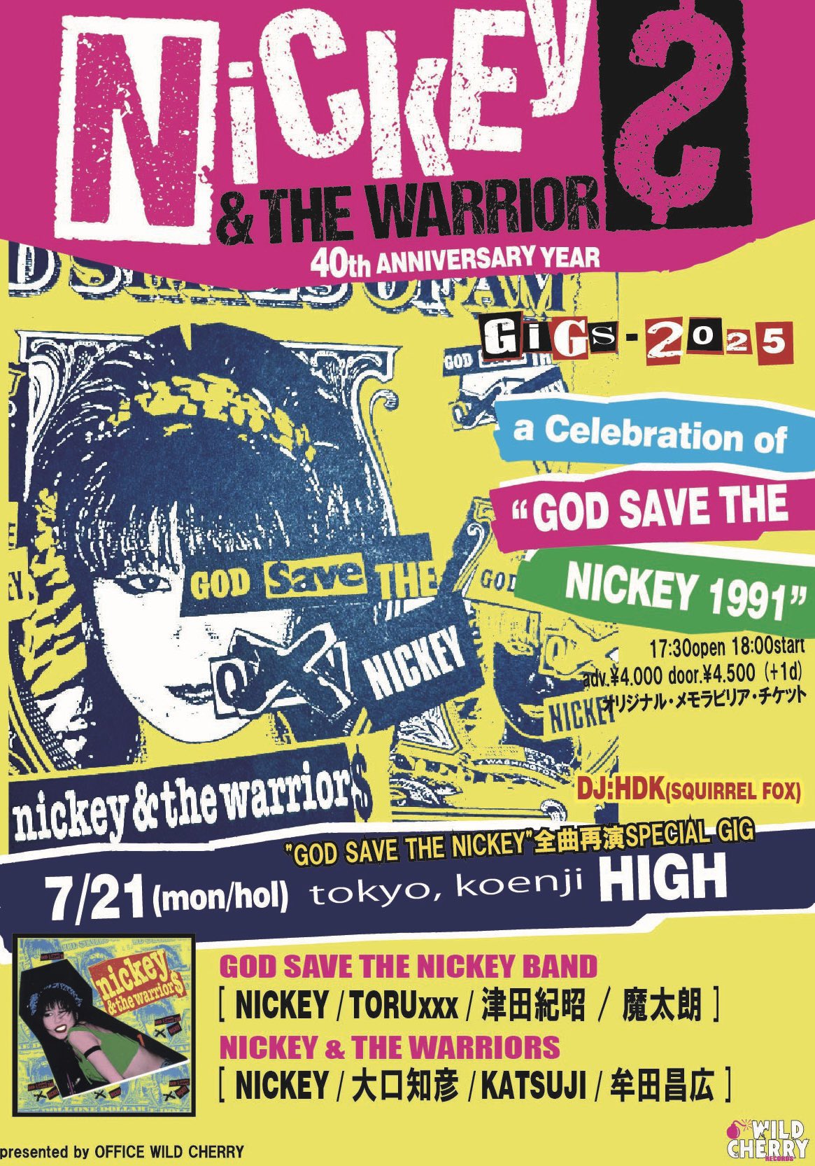 NICKY & THE WARRIORS DREAMS レコード　ポスター付き NICKY & THE WARRIORS DREAMS レコード ポスター付き