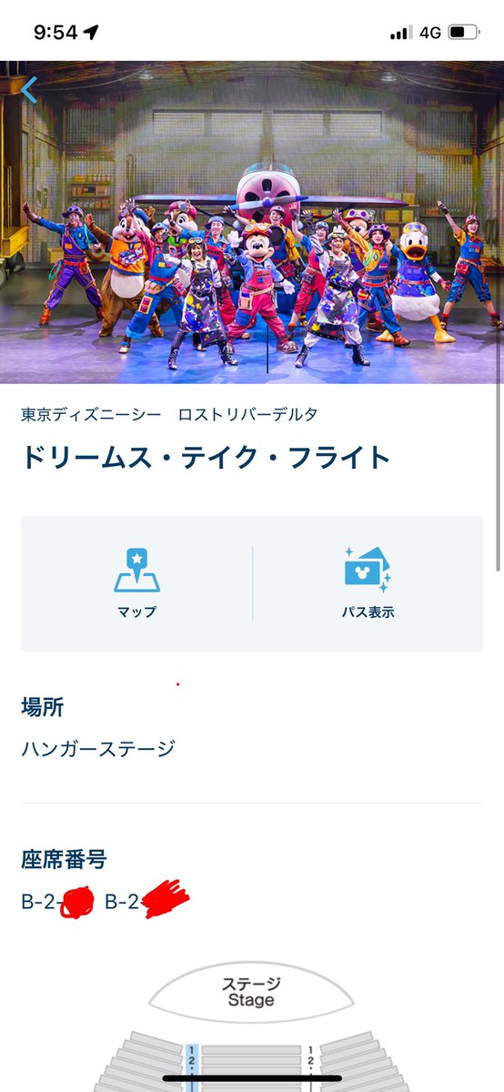 エントリーで当たったの神
しかもめっちゃ前