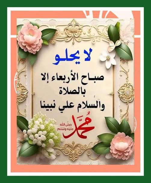 Dr. Ziedan (@ziedan_dr) on Twitter photo 