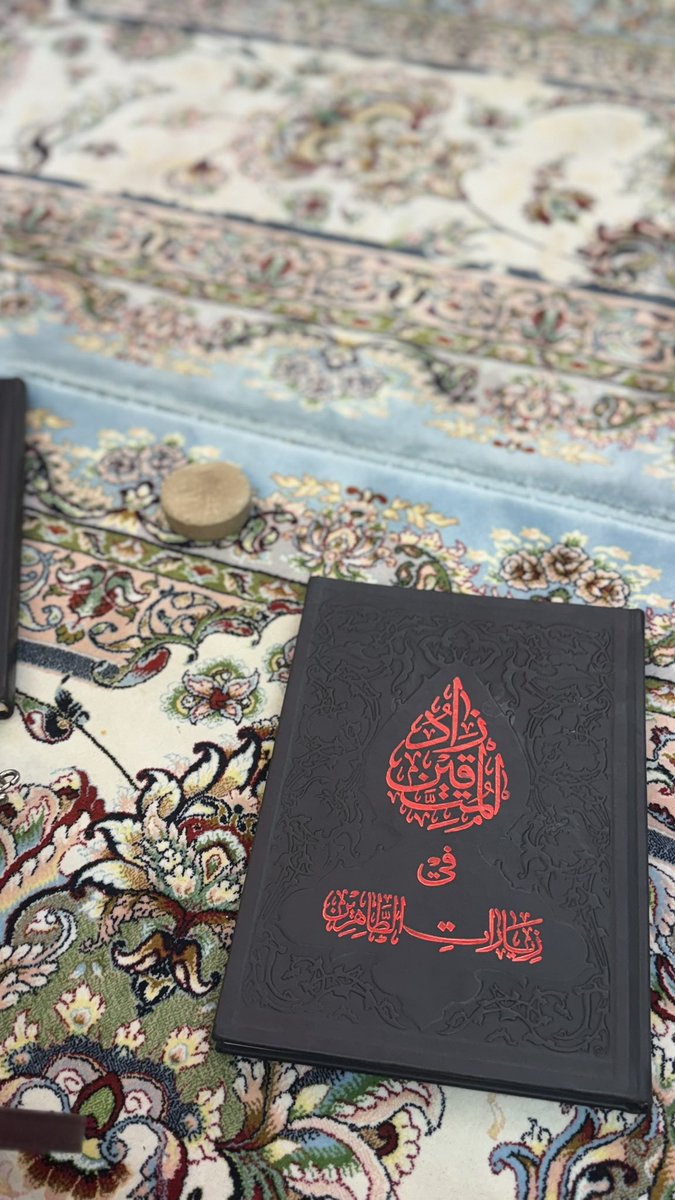 Zmu1__'s tweet photo. بالروح قبل الجسد وصلت،
وبالدمع قبل القدمين خطوت،
شكرًا يا رب أن بلغتنا كربلاء،
وأذنت لقلوبنا أن تلامس حضرة الحسين وأخيه أبي الفضل العباس ♥️🥹

اول زيارة ♥️🙏🏻 https://t.co/gVyccmkafd