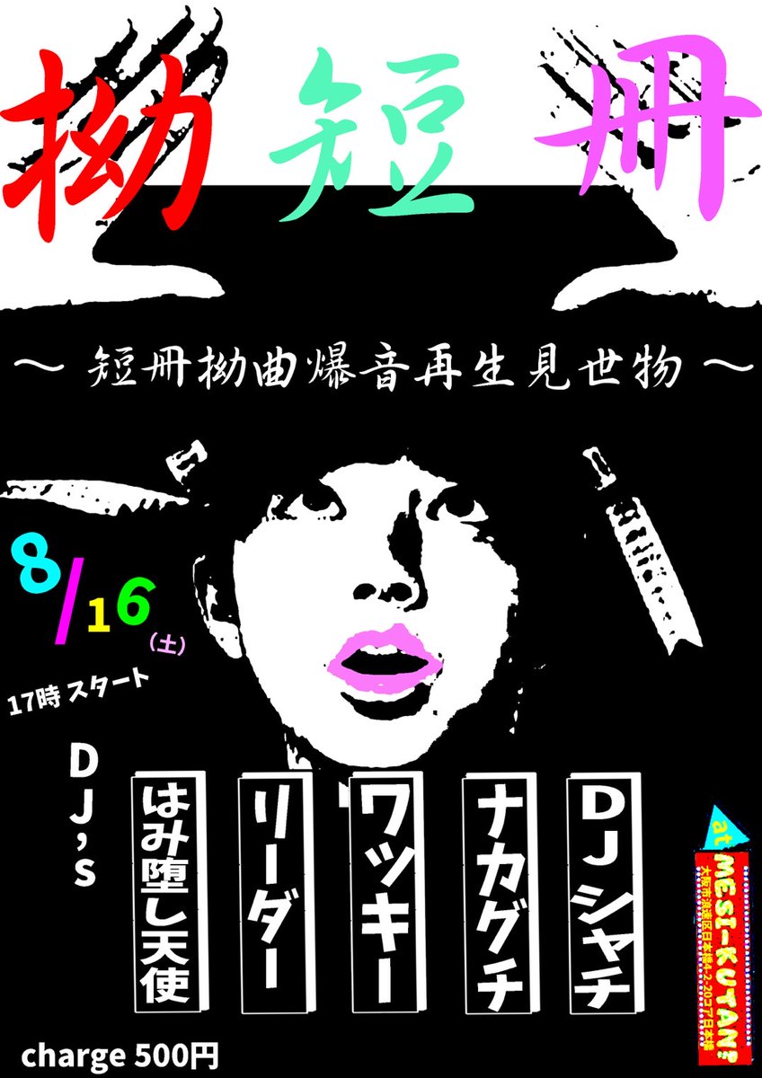 rocknrollrecord（ツカ3） (@rocknrollrecord) / X