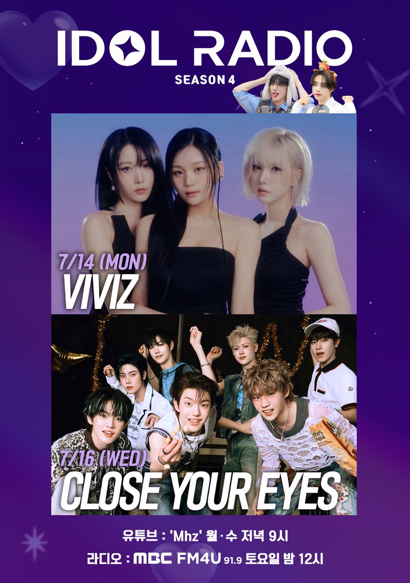 #TBZchedule
วันพุธ​ที่​ 16 กรกฎาคม​ 2025

🔹19.00 น. MBC Idol Radio Season 4 DJ (ซอนอู)