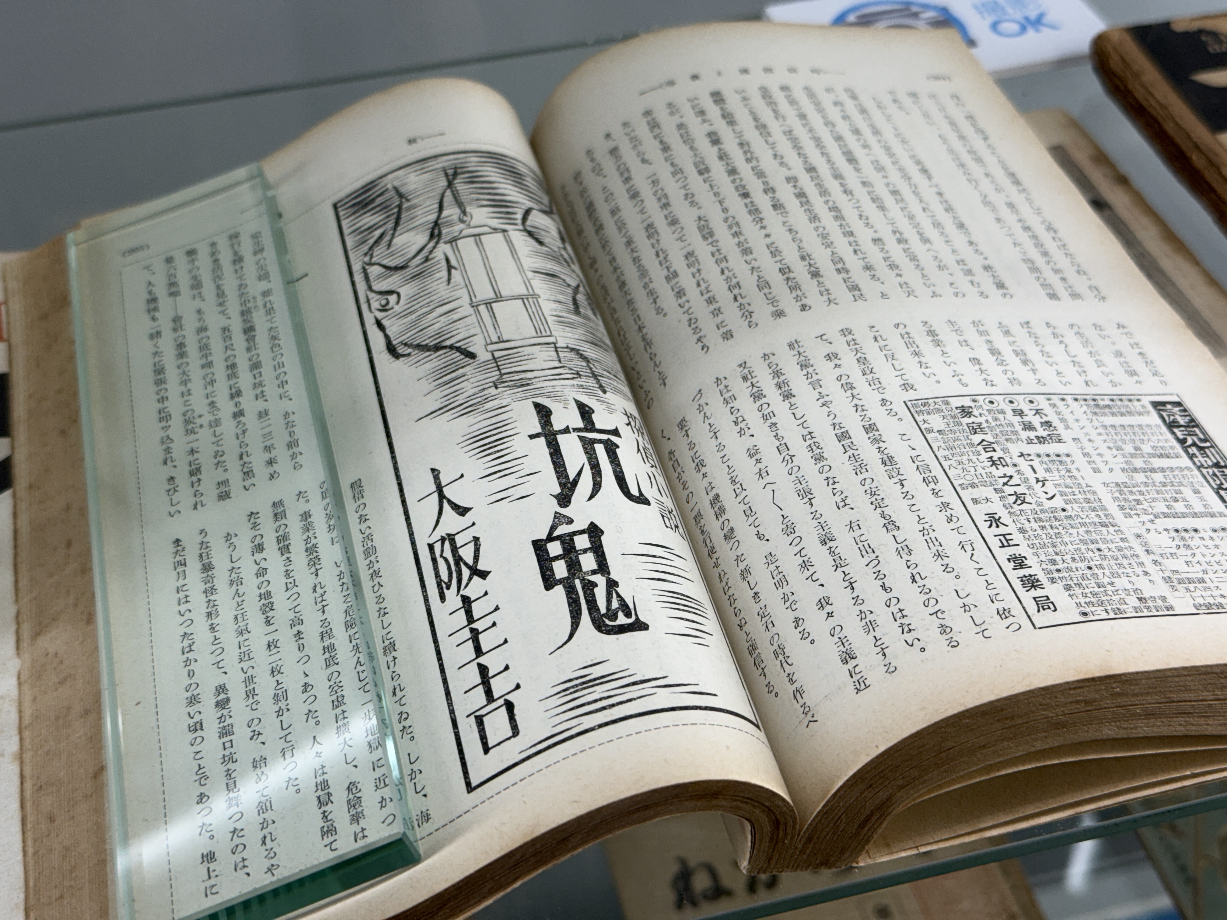 森昭　著作集　全６巻揃　黎明書房 森昭 著作集 全6巻揃 黎明書房 Amazon.co.jp: 新編 森昭著作集