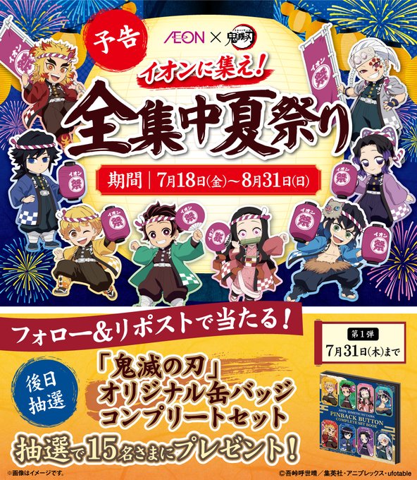 ハチワレ声変わり？ちいかわ新シリーズ開始
