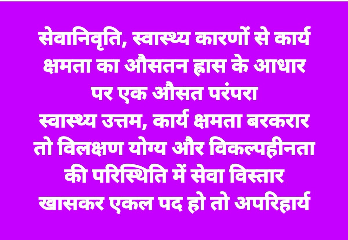 विलक्षण व्यक्तित्व के #मोदी जी के लिए विशिष्ट नियम सामान्य
<a href="/PMOIndia/">PMO India</a> <a href="/narendramodi/">Narendra Modi</a> <a href="/AmitShah/">Amit Shah</a> <a href="/myogiadityanath/">Yogi Adityanath</a> <a href="/UPCMOffice/">Chief Minister Office</a> <a href="/arjunrammeghwal/">Arjun Ram Meghwal</a> <a href="/AshwiniVaishnaw/">Ashwini Vaishnaw</a> <a href="/Shreeharib1/">Shreehari Borikar</a> <a href="/UdayMahurkar/">Uday Mahurkar</a> <a href="/23pradeepsingh/">Pradeep Singh</a> <a href="/ABVPVoice/">ABVP</a> <a href="/AmritaSang81787/">Amrita Sanghi</a> <a href="/connectajitcpr/">Ajit kumar</a> <a href="/PrafullaAkant/">Prafulla Akant</a> <a href="/AdhivaktaP/">Akhil Bharatiya Adhivakta Parishad</a> <a href="/ANI/">ANI</a>