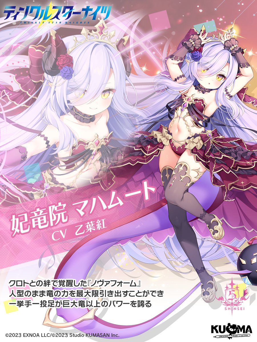 んぬ (@4nu15) / Posts / X