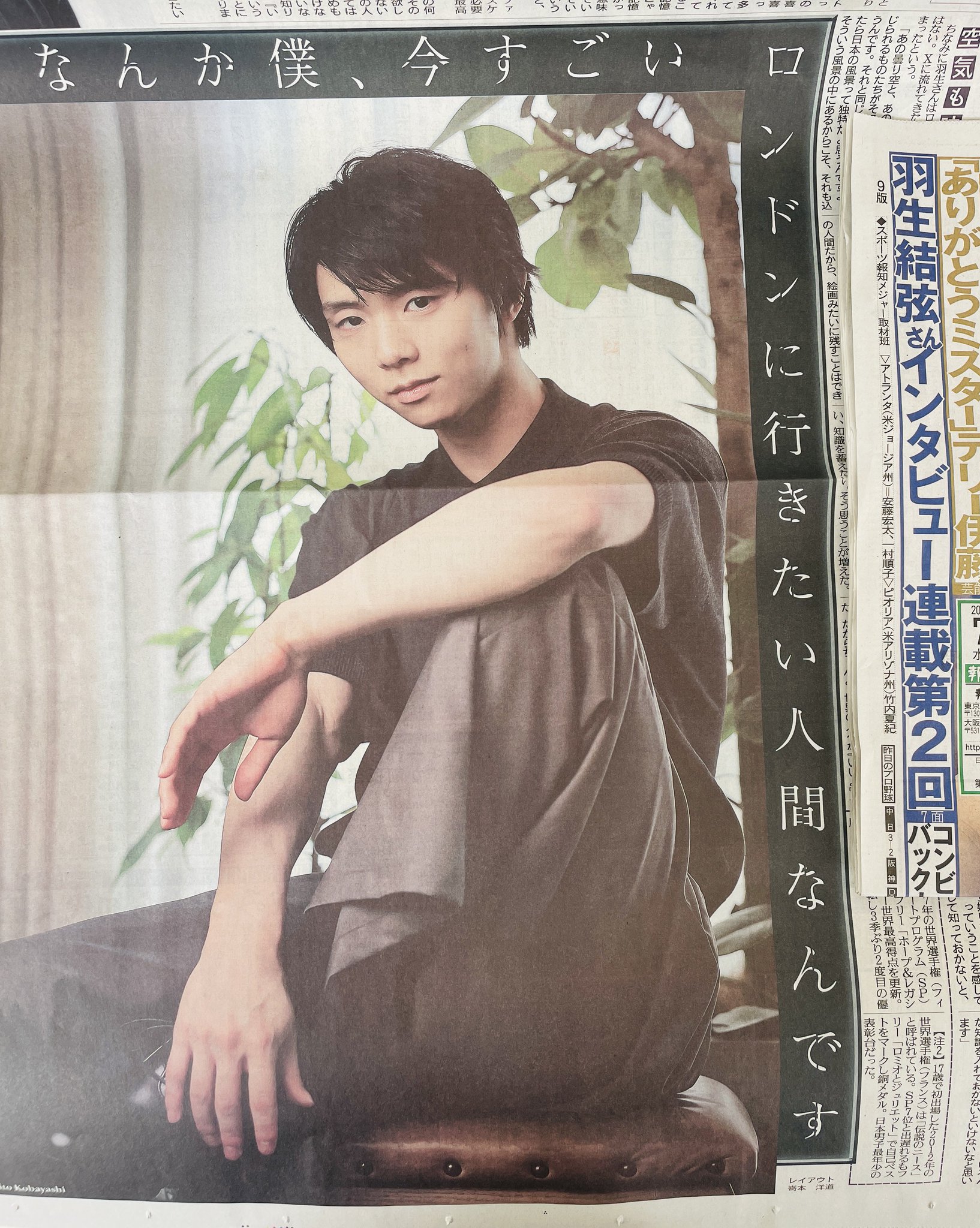 周 on X: 