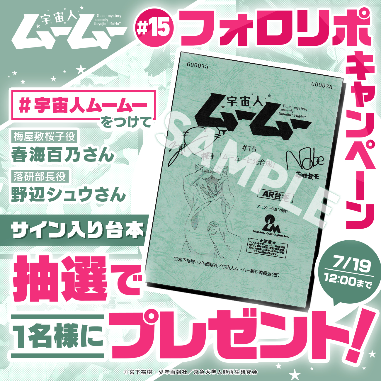 【希少】BLEACH サイン入り台本 Yahoo!オークション -「サイン」(BLEACH) (は行)の落札相場