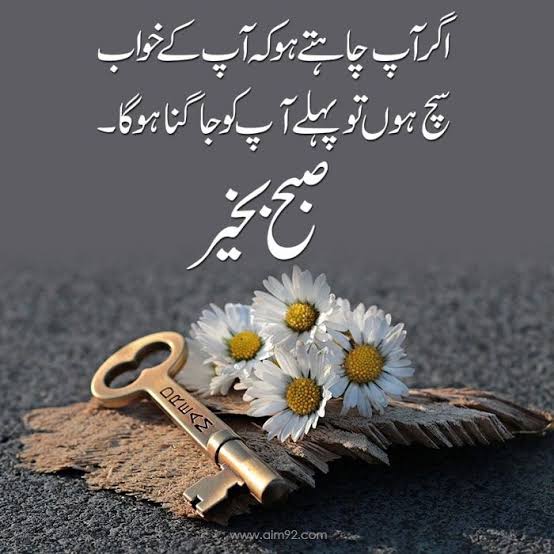 😊😊😊 Assalam O Alikum 😊😊😊

🌸🌸🌸 Good morning🌸🌸🌸