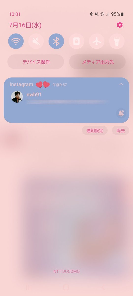 うひょんくんから切ないDM来て泣いてる、、、どうにかできないかㅠㅠ