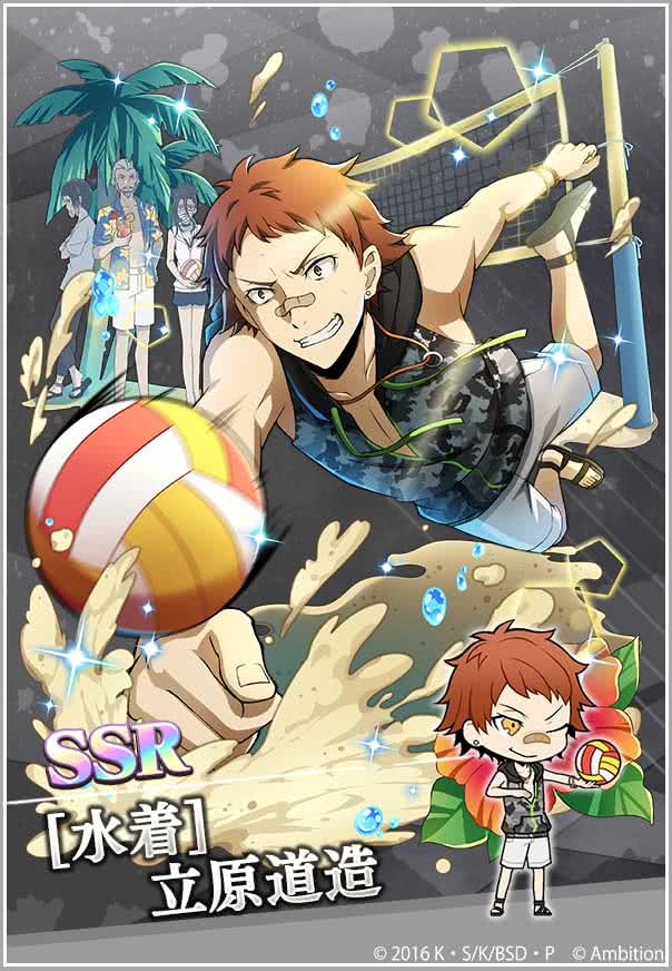 ゲーム 文豪ストレイドッグス迷ヰ犬怪奇譚 on X