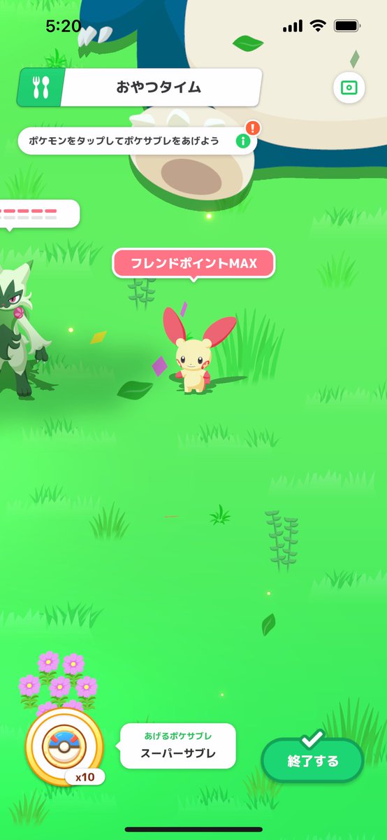 alice_cesscchi's tweet photo. プラスルちゃん、お迎えー

#ポケスリ2周年をいっしょに https://t.co/DuKm8CgwrZ