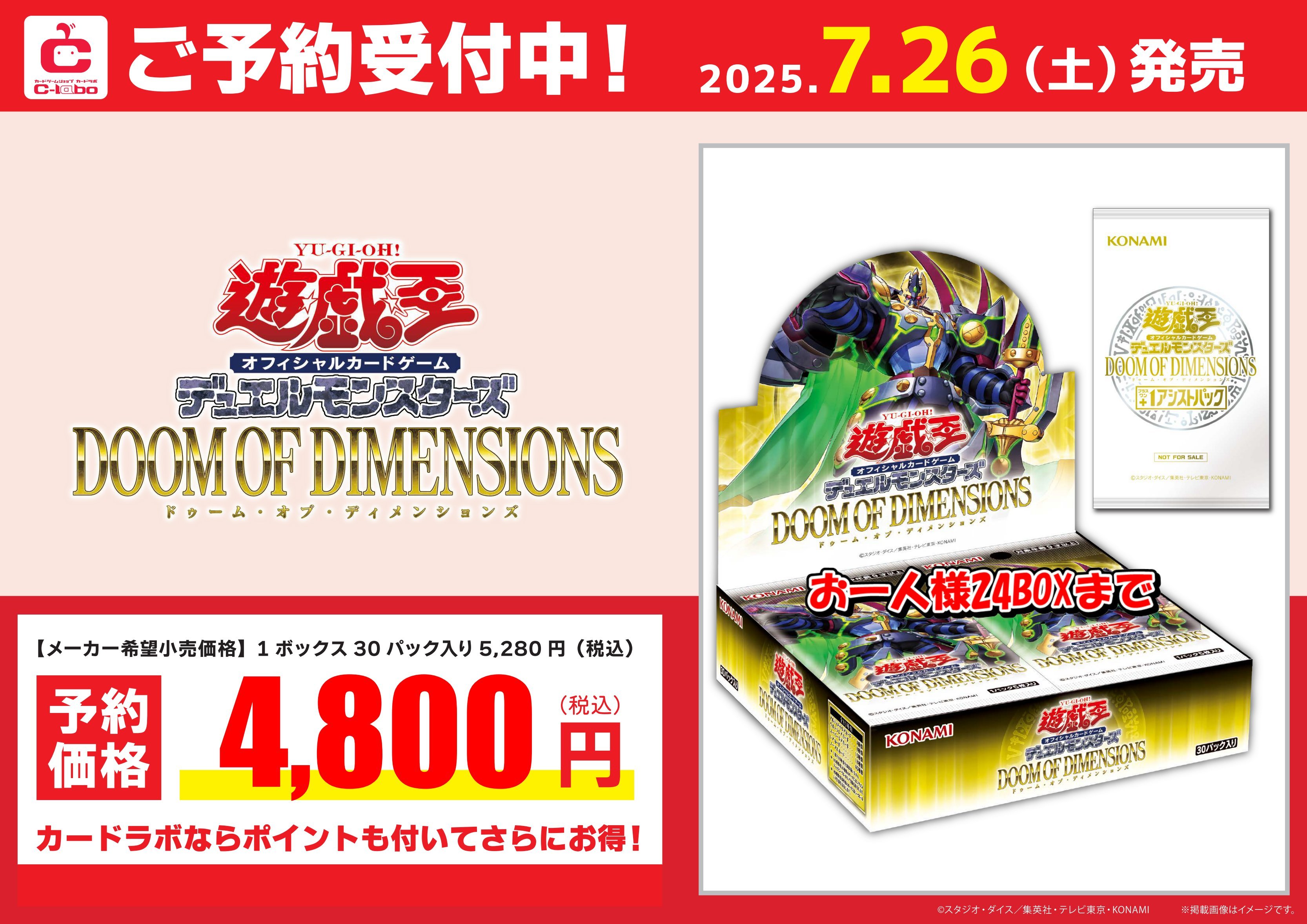遊戯王 78枚 まとめ売り 初期多め 早い者勝ち 遊戯王 初期カード多数 まとめ売り 早い者勝ち｜Yahoo!フリマ