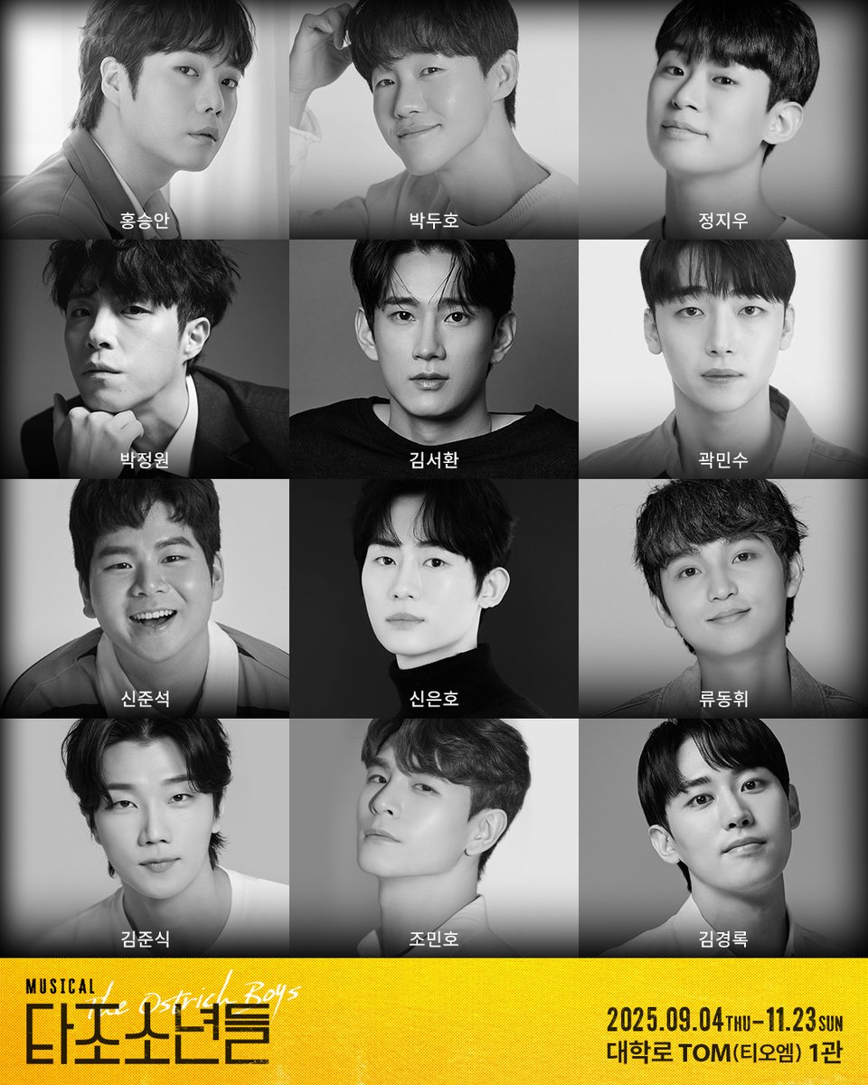 lovethemusical's tweet photo. [더뮤지컬 뉴스] 뮤지컬 <타조 소년들>이 9월 개막을 앞두고 캐스팅을 공개했습니다. 
기사 보러 가기▶️https://t.co/qGiQetAoHY https://t.co/SNLbwReZBv