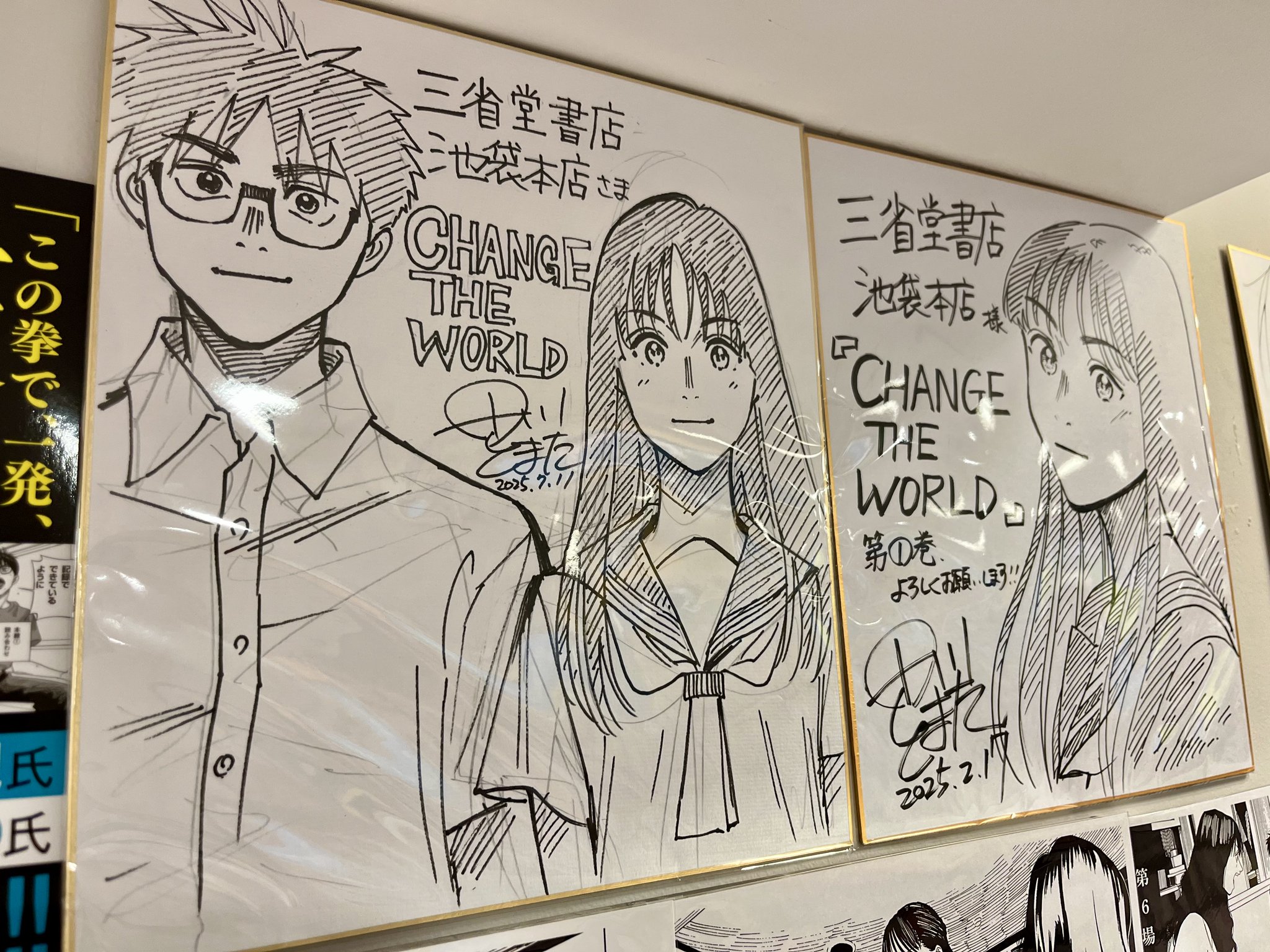 わるいこと　書店特典ペーパー　帯付き　初版　善内美景 わるいこと 書店特典ペーパー 帯付き 初版 善内美景