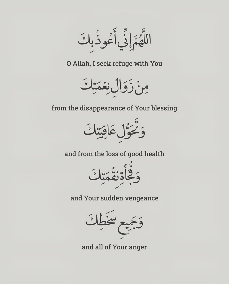 أذكارك (@ii_e19) on Twitter photo 