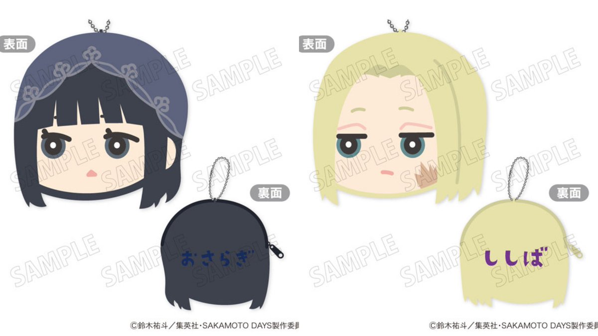 AmiAmi_English's tweet photo. 🔫Pre-order open!!🔫
SAKAMOTO DAYS MaruColle! Vol.1 8Pack BOX &amp; MofuMofu Coin Cases (XEBEC)
Order from👉https://t.co/Cnfkbf3IJw
#SAKAMOTODAYS #TaroSakamoto #ShinAsakura #LuShaotang #YoichiNagumo #HeisukeMashimo #Nagumo #Shishiba #Osaragi #NatsukiSeba https://t.co/TD7PbOjIH2