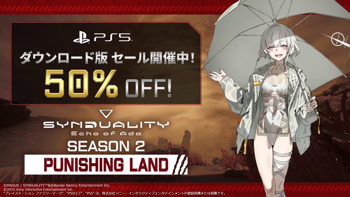 SYNDUALITY: Echo of Ada シンデュアリティ PS5 SYNDUALITY Echo of Ada』ストーリーを描いた最新トレーラーを公開！配信番組のアーカイブや公式Discordサーバーを紹介！  | 株式会社バンダイナムコエンターテインメントのプレスリリース
