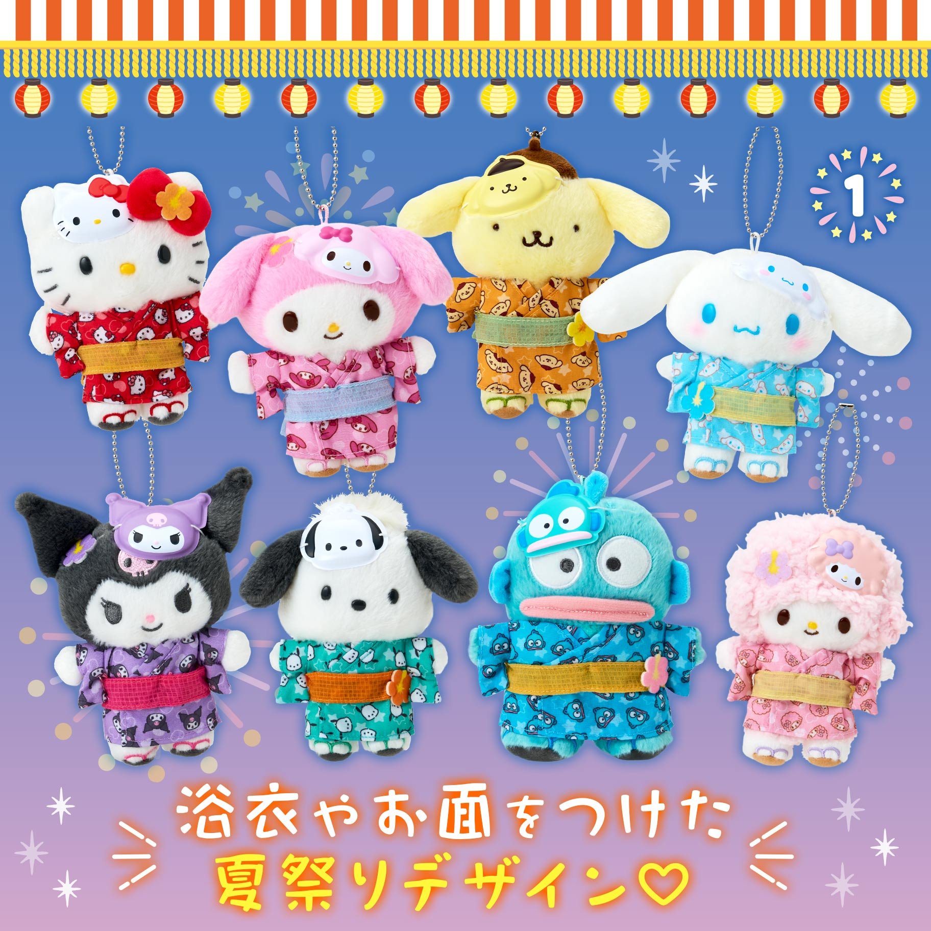 ハンギョドン💙グッズ情報 on X: 