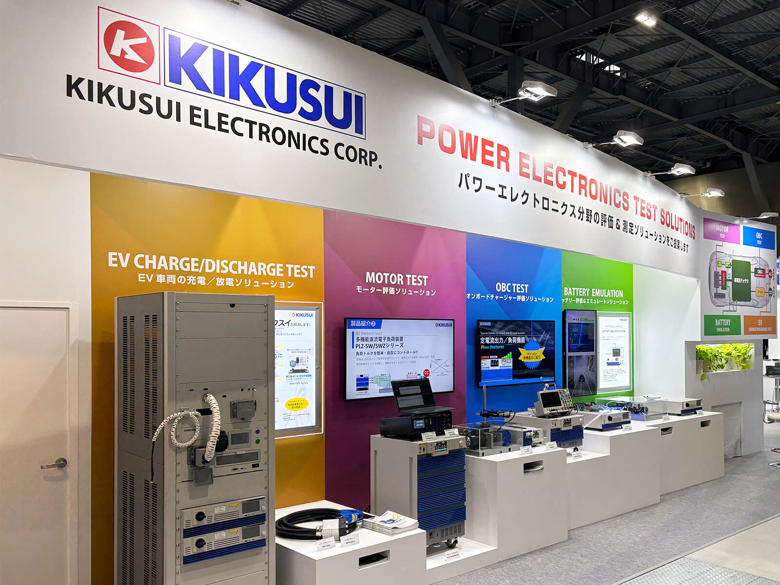 Bixonic Expandora 初期型　状態イマイチ　作動品 Bixonic - Expandora(Proto) : 【○八】マルハチBlog