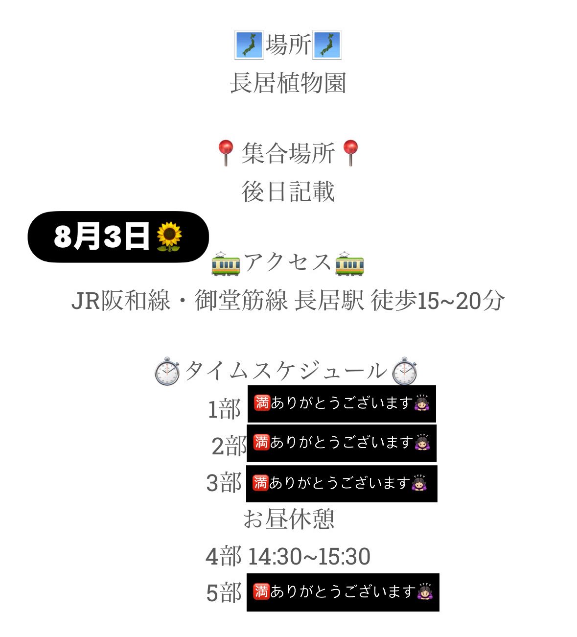 ※主様以外のいいねやコメントはお控え下さい 滋賀の灰兎 on X: 