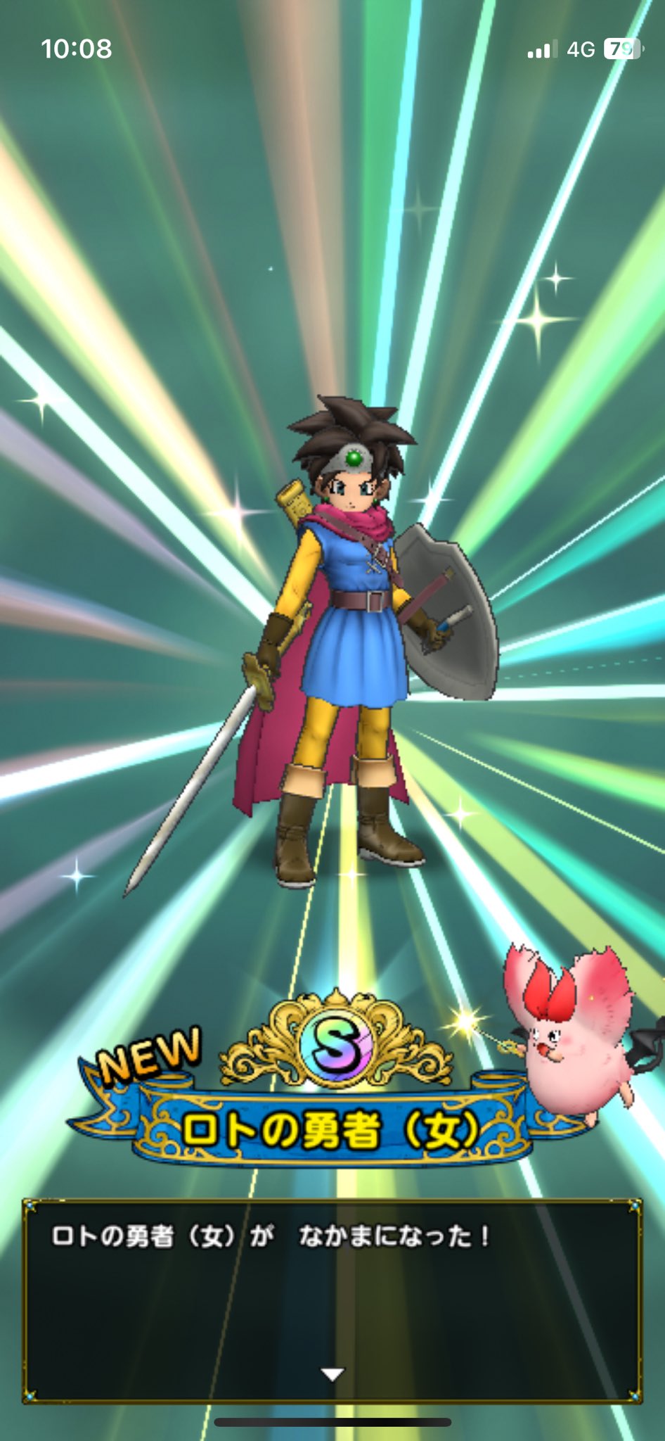 ドラゴンクエスト　ロトの剣　女勇者ver Roto's Sword has arrived!!! Dragon Quest World Prop Series 1