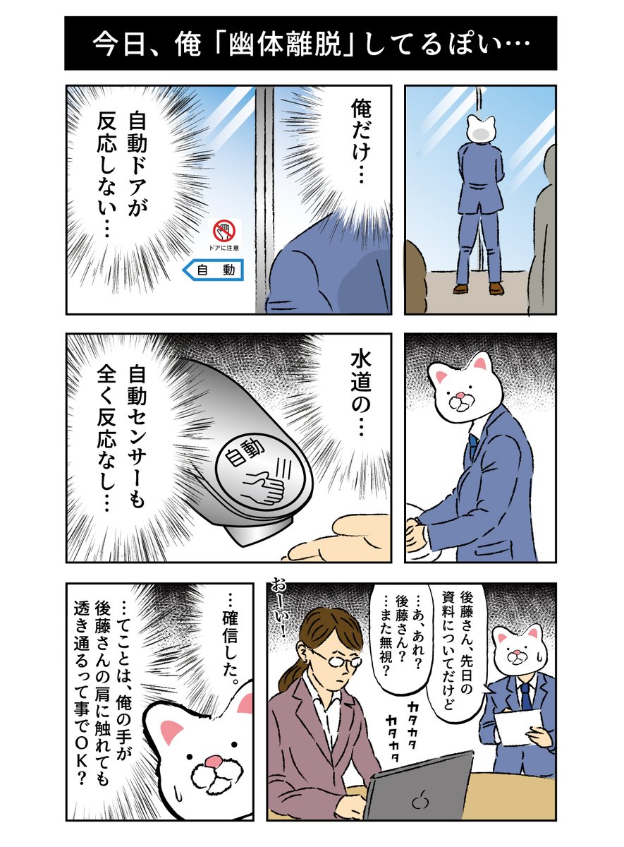 週の真ん中、水曜日。土砂降りになったり天気も不安定で元気も出ませんが、何とか乗り切りましょう。。とりあえず近況漫画置いてきます。。 