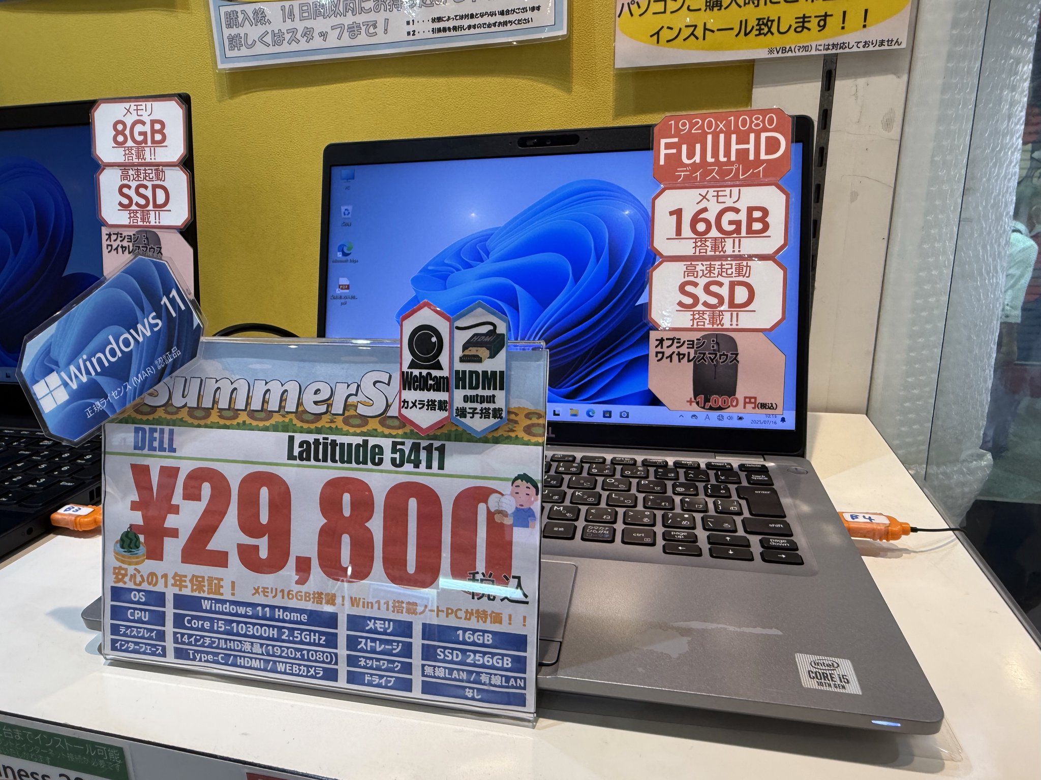 ジャンクワールド 中野ブロードウェイ店 on X: 