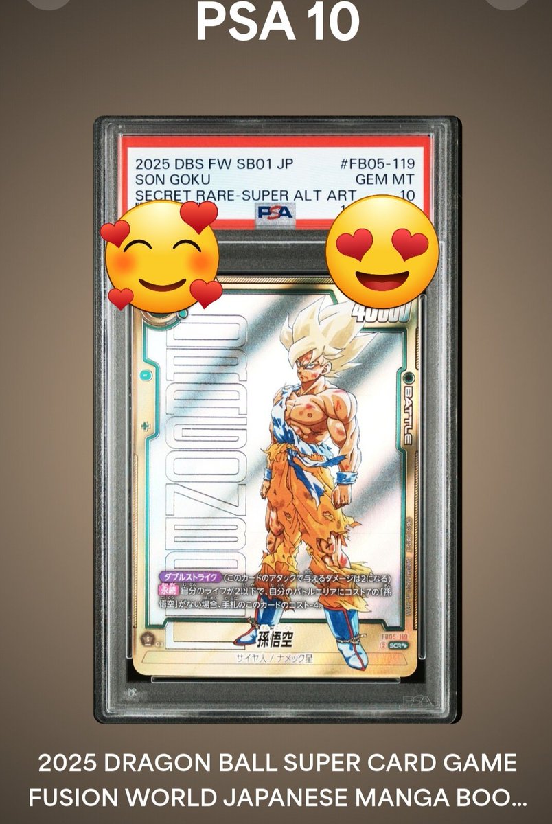悲壮な覚悟　ほむら　sp psa10 2025年最新】ヴァイス 悲壮な覚悟 ほむらの人気アイテム
