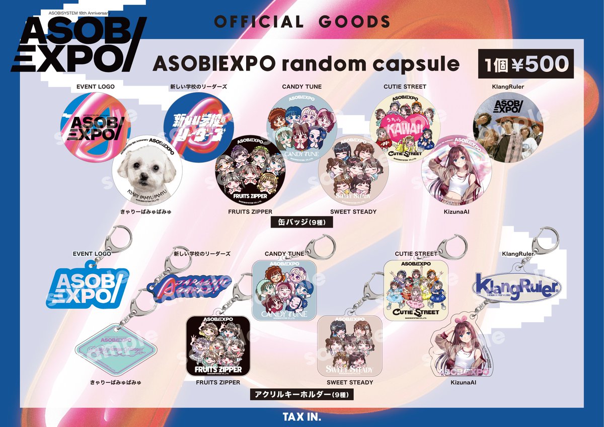 FRUITSZIPPER フルーツジッパー　クッション ASOBIEXPO FRUITS ZIPPER【Official】 on X: 