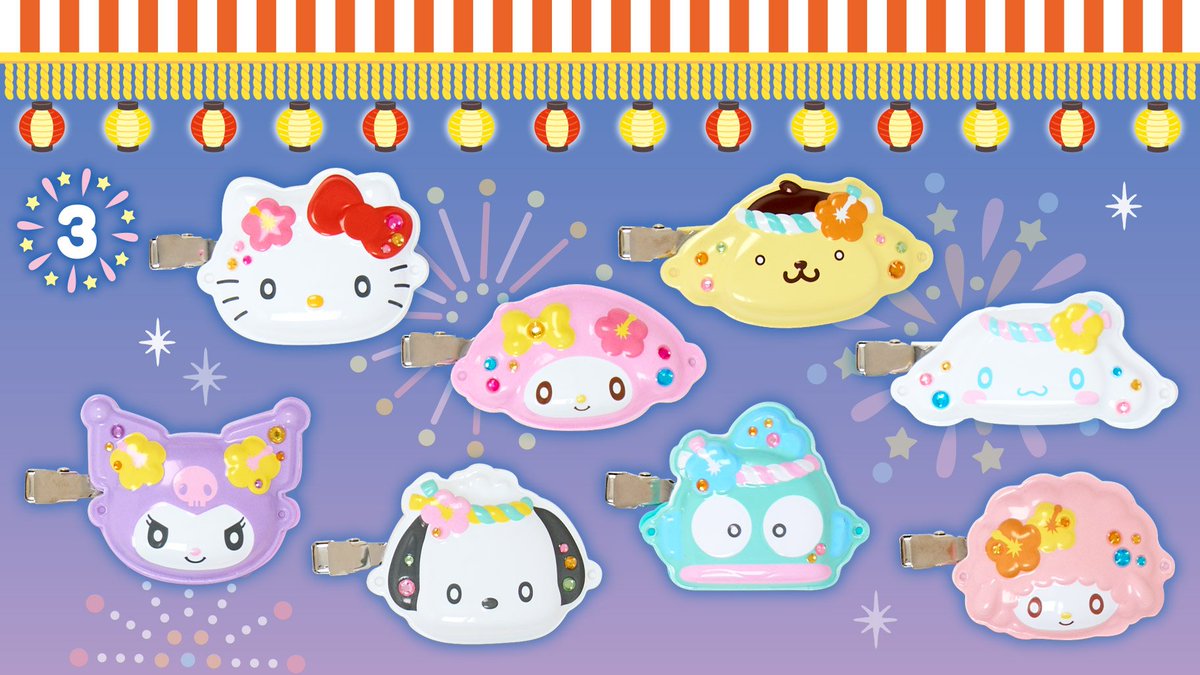 📢7/23(水)〜順次発売⚠️ ⋐ キャラ盛り夏まつり！デザインシリーズ